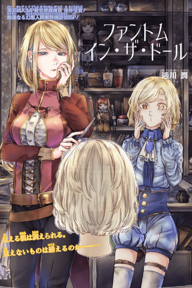 Phantom in the Doll