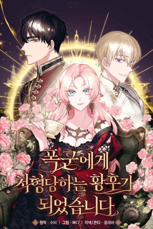 Pokgunege Cheohyeongdanghaneun Hwanghuga Doeeotseumnida