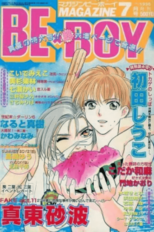 Meikyuu: Labyrinth