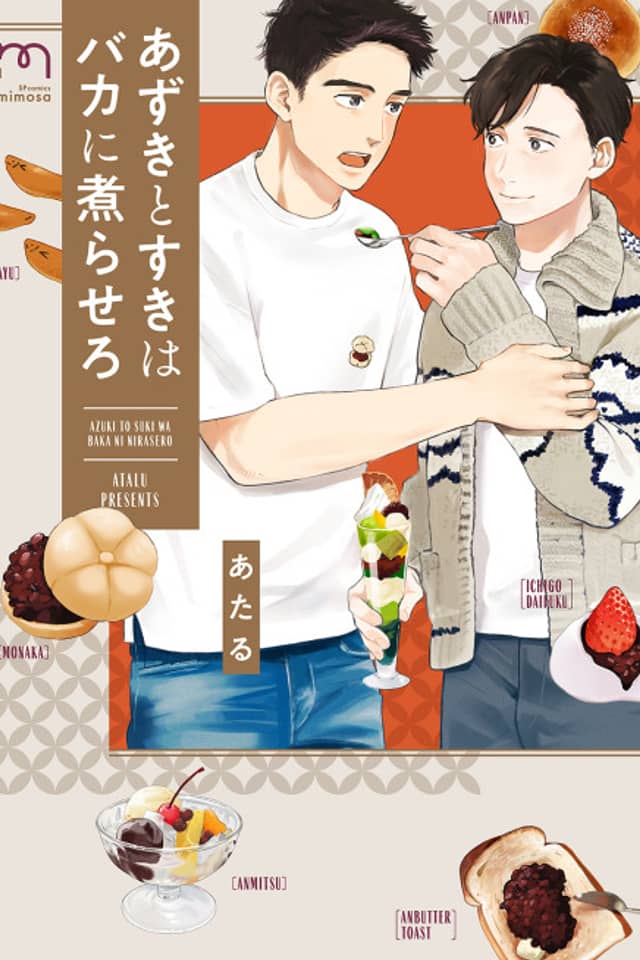 Azuki to Suki wa Baka ni Nirasero
