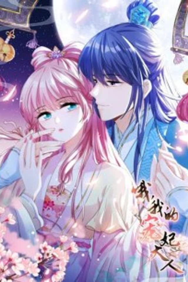Oh, My Darling Princess