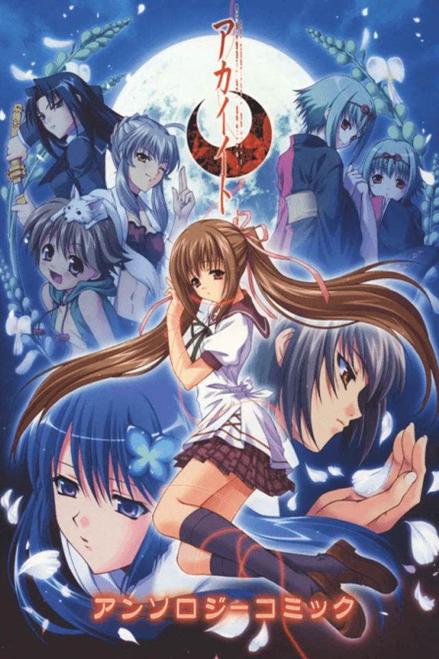 Akaiito Anthology Comic