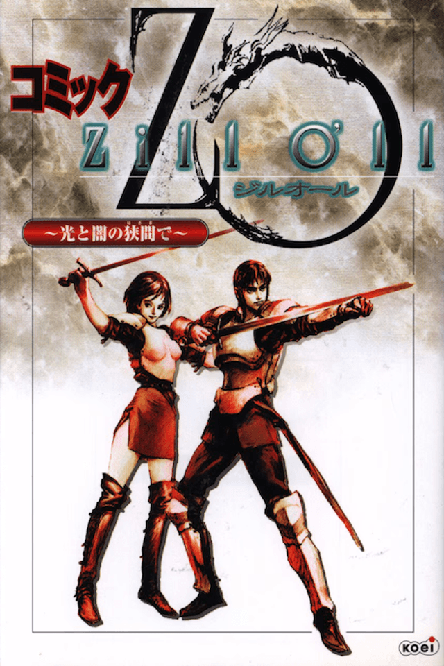 Comic Zill O'll: Hikari to Yami no Hazama de