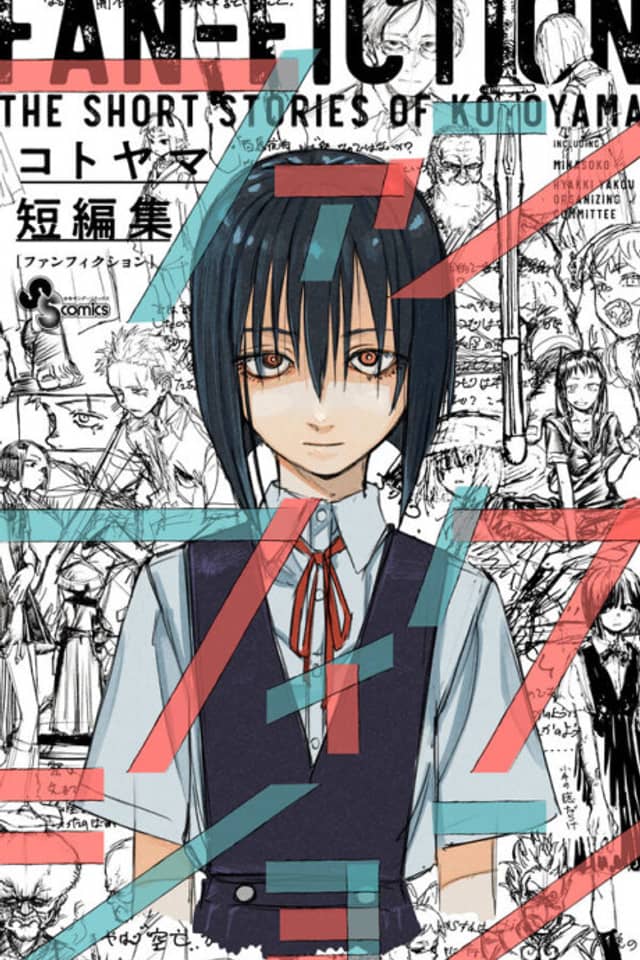Kotoyama Tanpenshuu: Fan-Fiction
