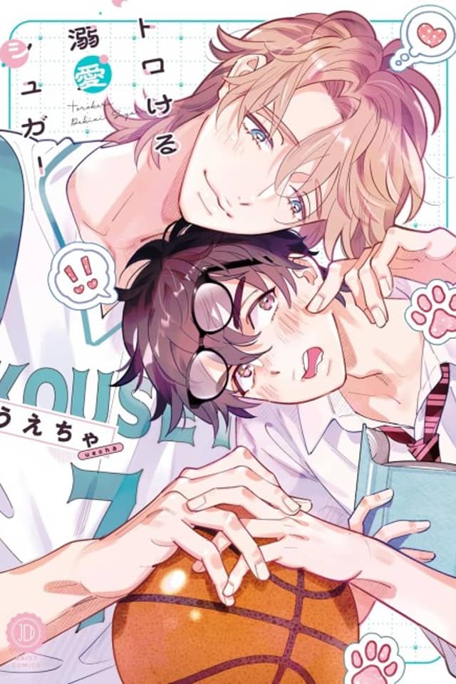 Torokeru Dekiai Sugar