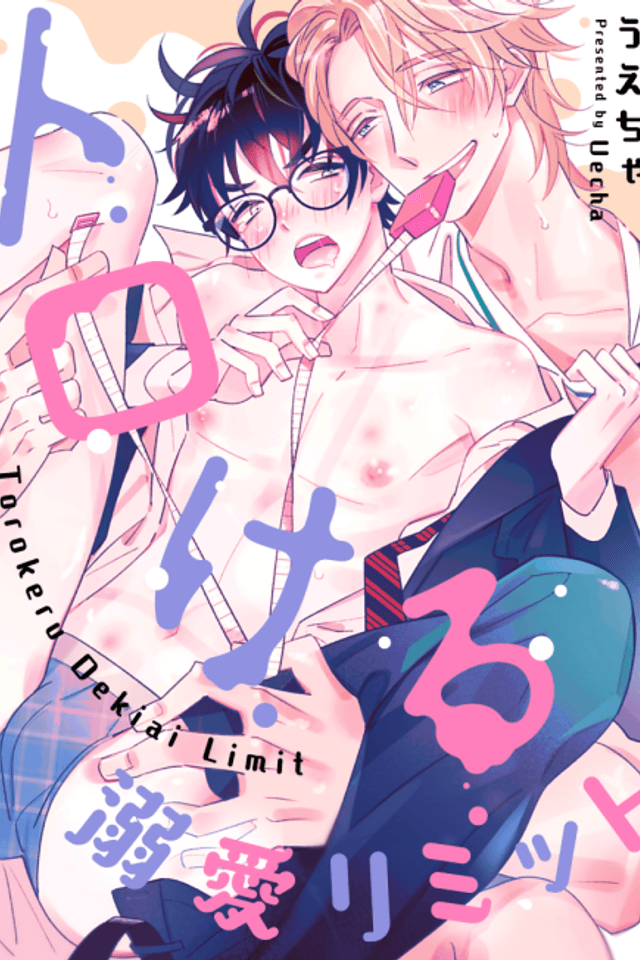 Torokeru Dekiai Limit