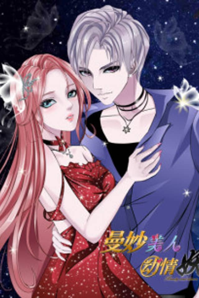 Beauty And Demon