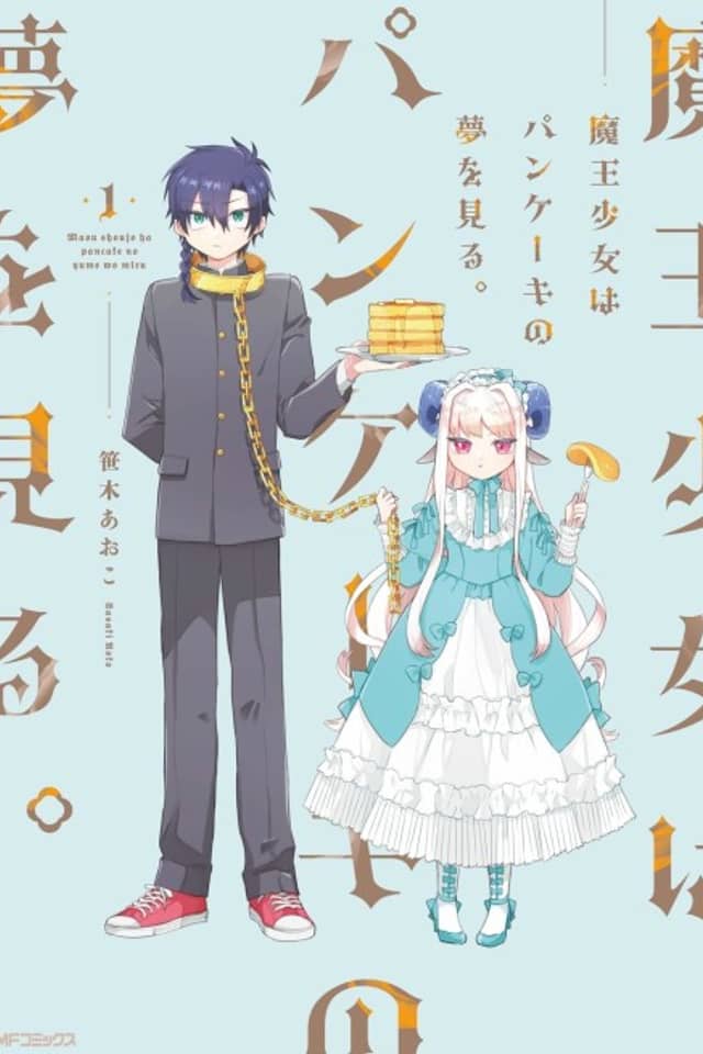 Maou Shoujo wa Pancake no Yume wo Miru