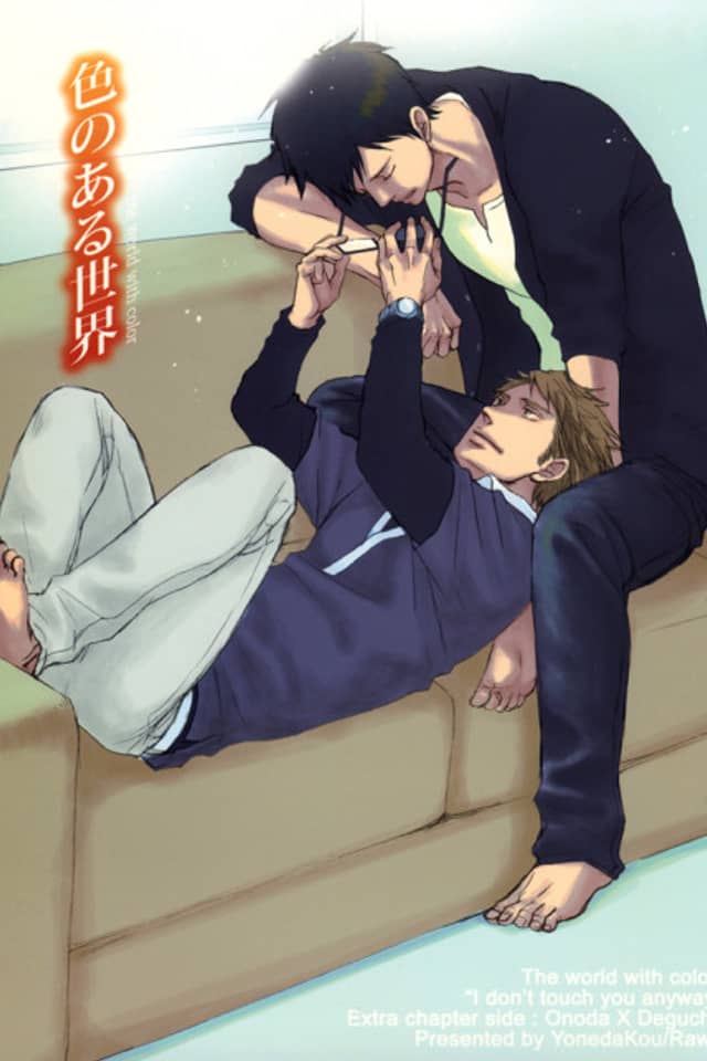 Iro no Aru Sekai