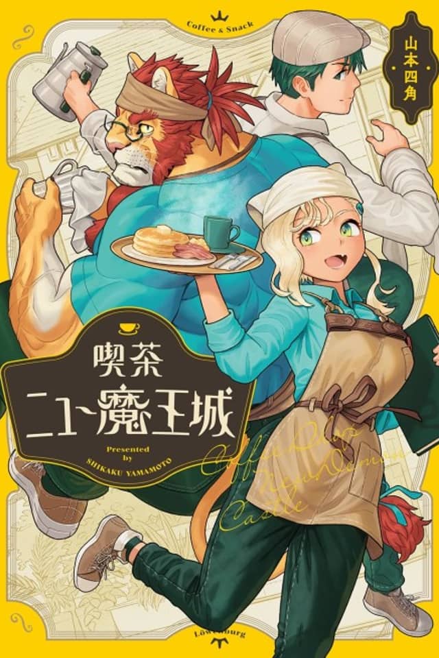 Kissa New Maou-jou