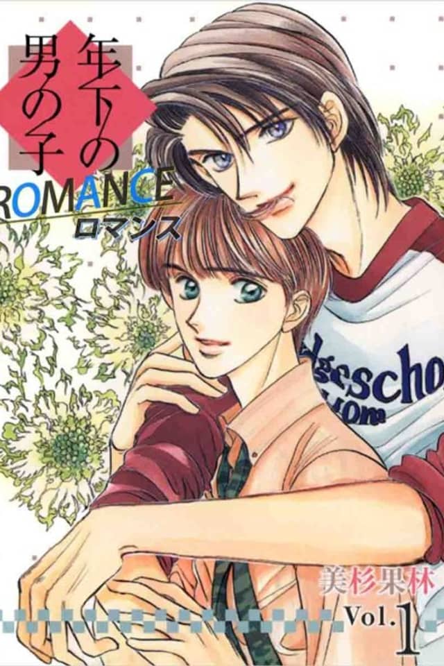 Toshishita no Otokonoko: Romance