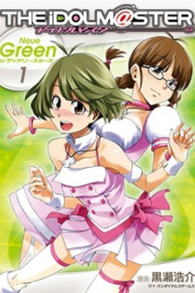 THE iDOLM@STER Neue Green for Dearly Stars