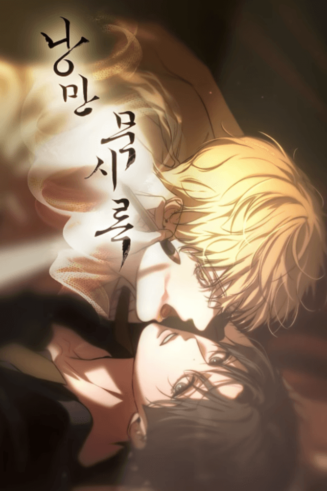 Love Me, Revive Me