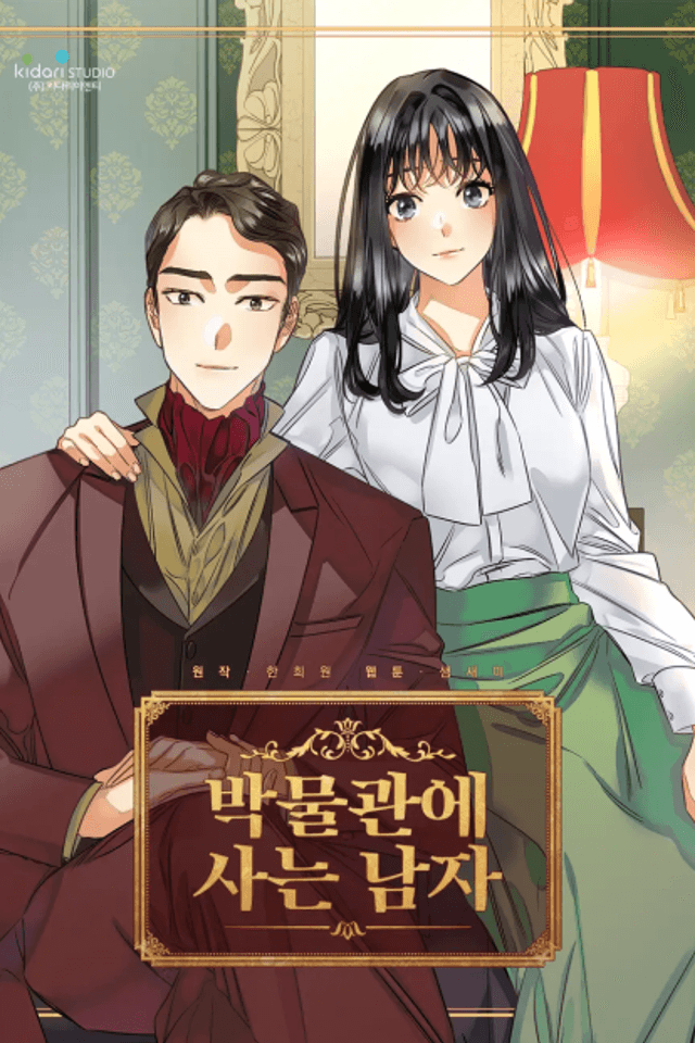 Bangmulgwane Saneun Namja