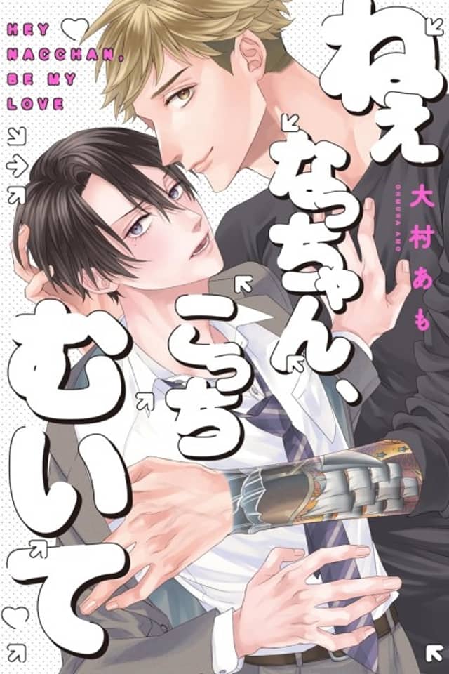 Hey Nagi, Be My Love