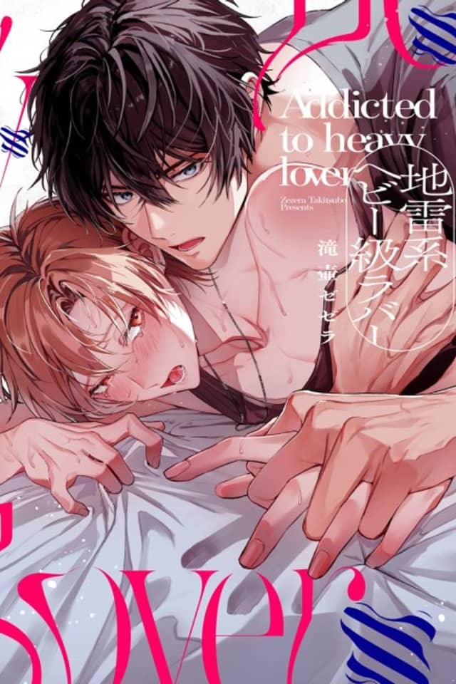 Jirai-kei Heavy-kyuu Lover