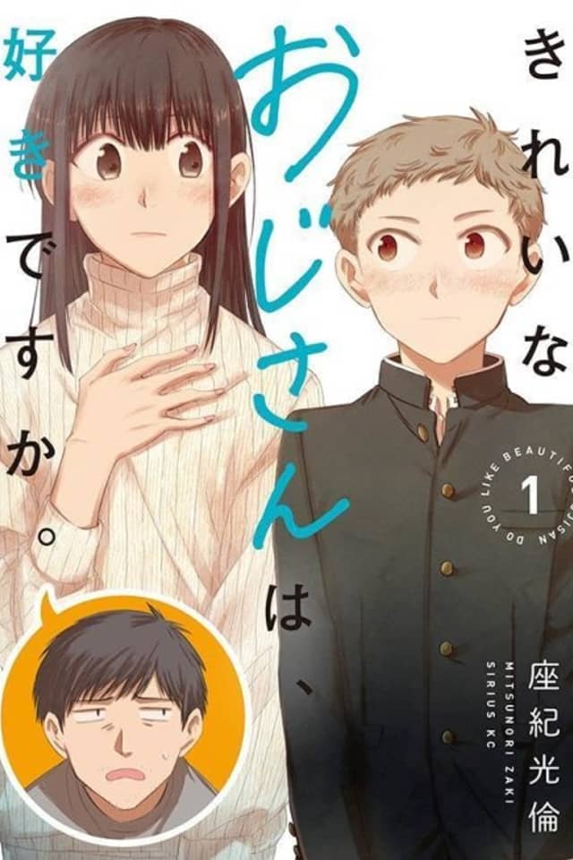Kirei na Ojisan wa, Suki desu ka.