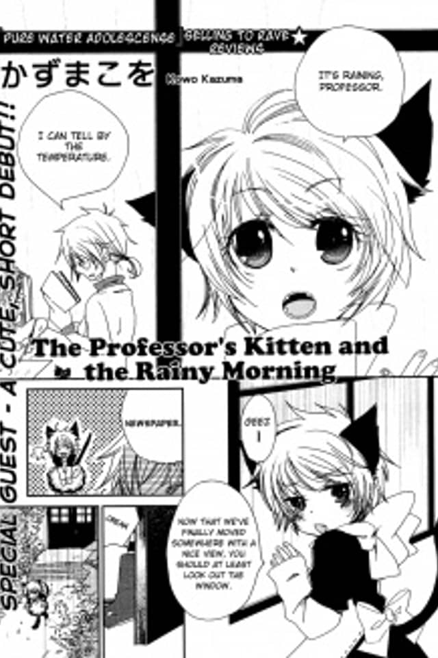 Hakase no Koneko to Ame no Asa