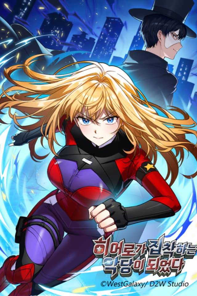 I Became the Villain the Hero Is Obsessed With
