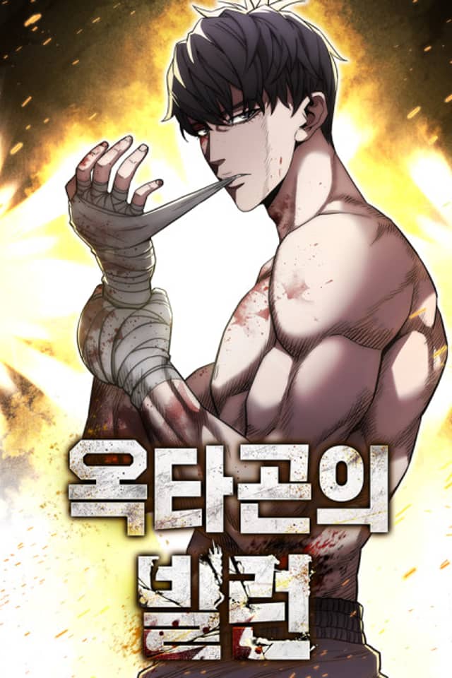 Born to Bleed