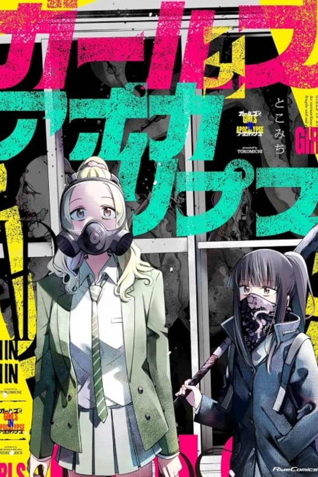 Girls in Apocalypse