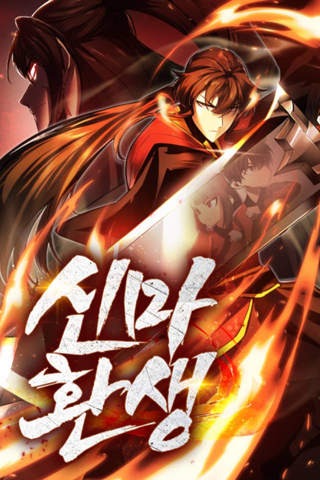 Rebirth of the Divine Demon