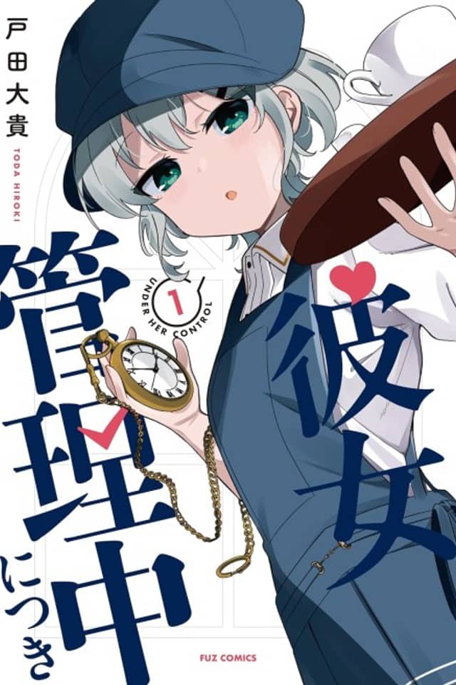 Kanojo Kanrichuu ni Tsuki