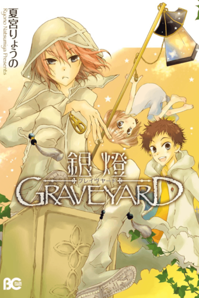Gintou Graveyard