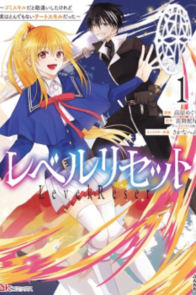 Level Reset: Gomi Skill dato Kanchigai shita keredo Jitsu wa Tondemonai Cheat Skill Datta