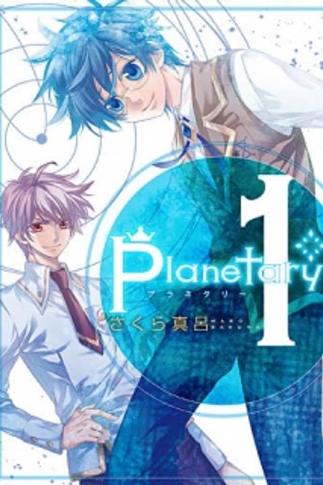 Planetary*
