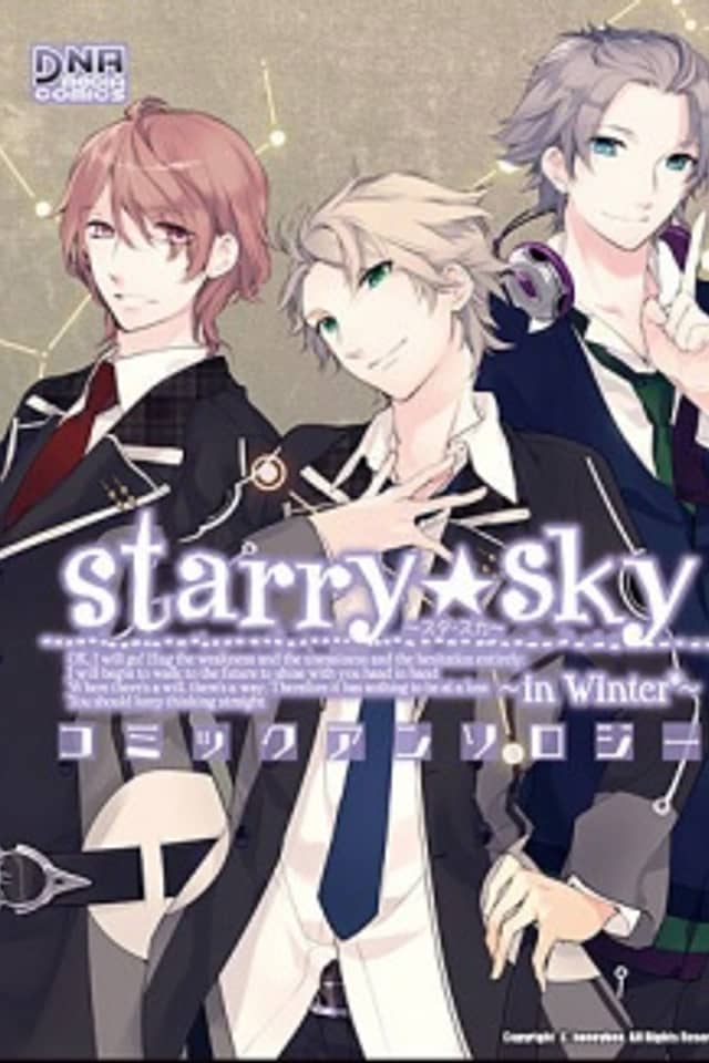 Starry☆Sky ~in Winter ~ Comic Anthology