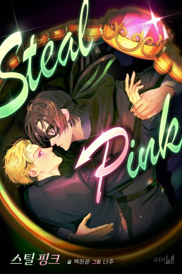 Steal Pink