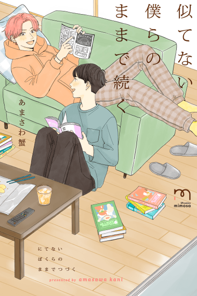 Nitenai Bokura no Mama de Tsuzuku