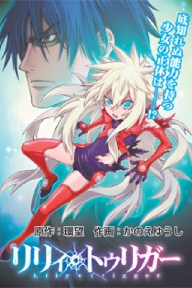 Lily Trigger