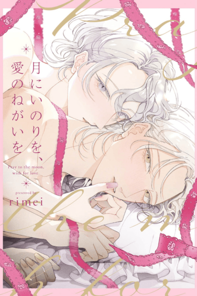 Tsuki ni Inori wo, Ai no Negai wo