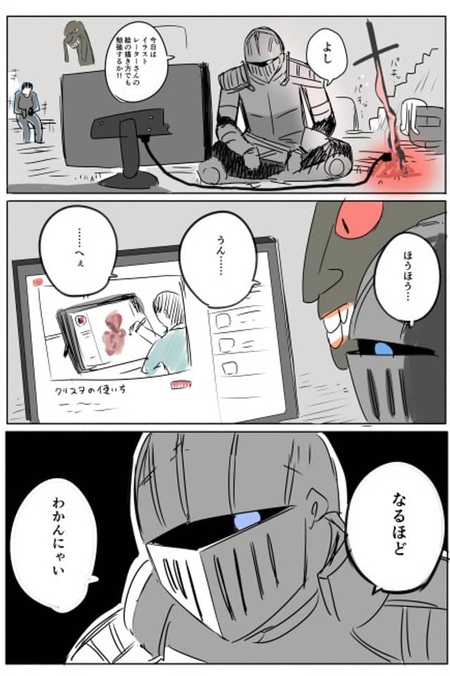 Kishi Nikki