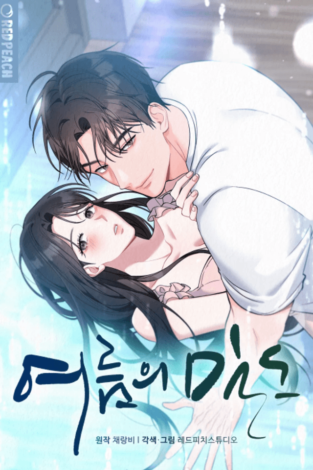 Summer's Destiny