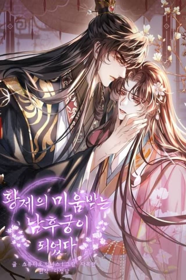 Hwangjeui Miumbanneun Namhugungi Doeeotda
