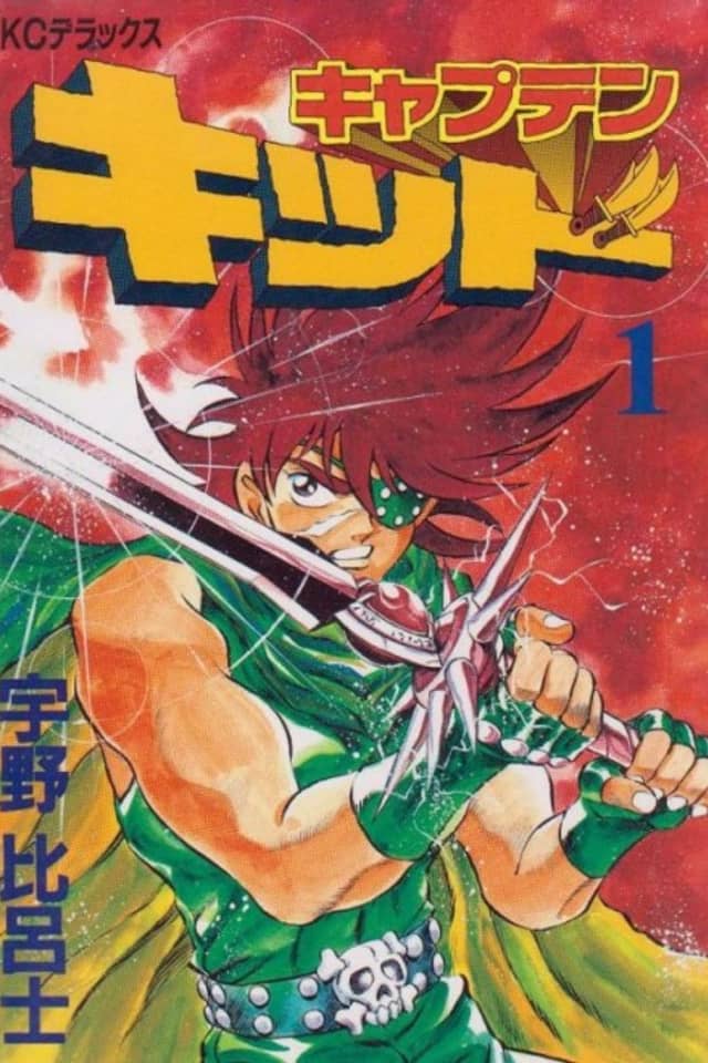 Captain Kid