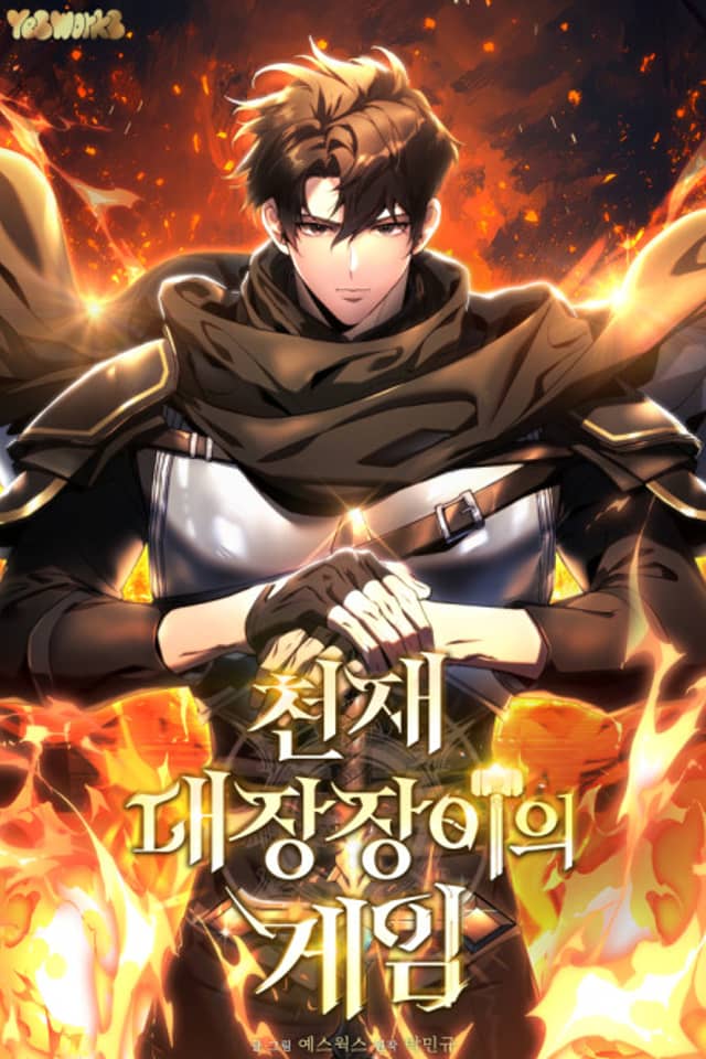 The Genius Blacksmith's Game