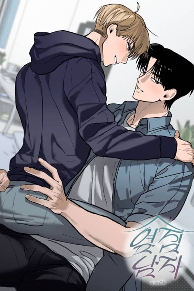 Yeopjim Namja