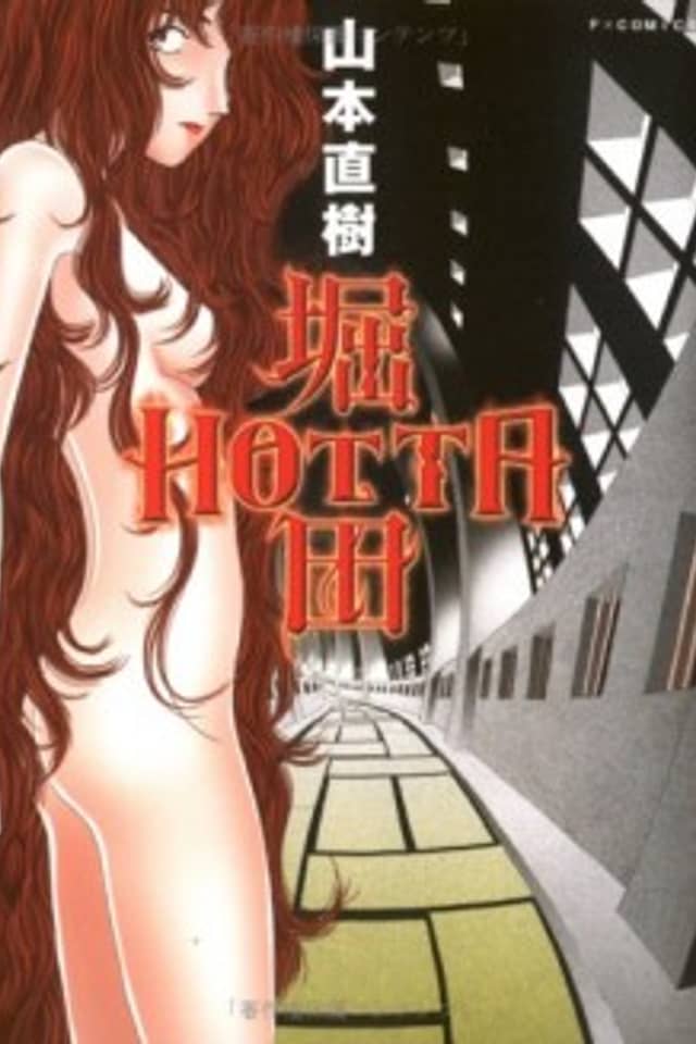 HOTTA