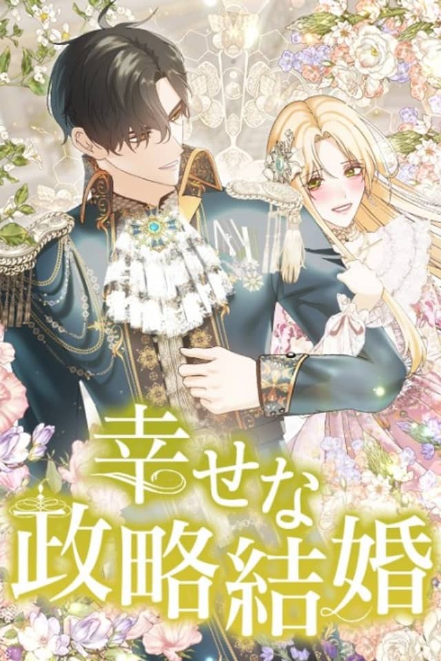 The Grand Duke is Mine