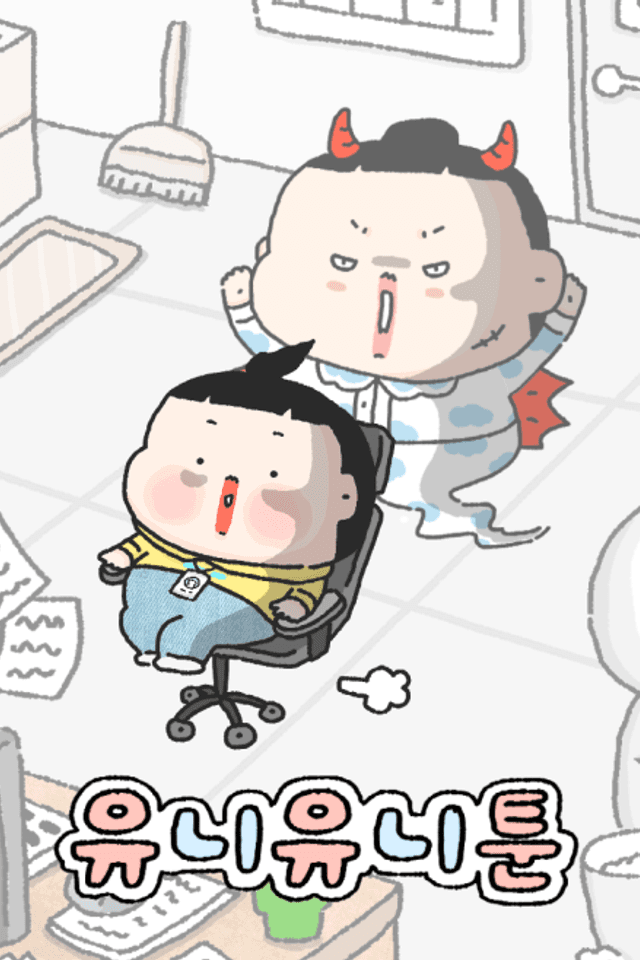 Yuniyuni Toon