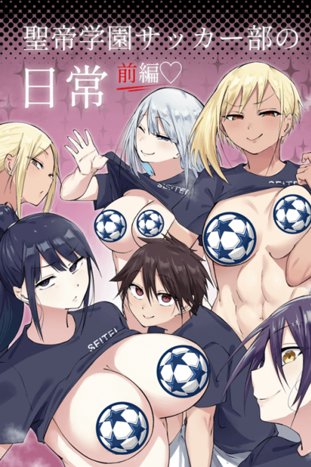 Seitei Gakuen Soccer-bu no Nichijou