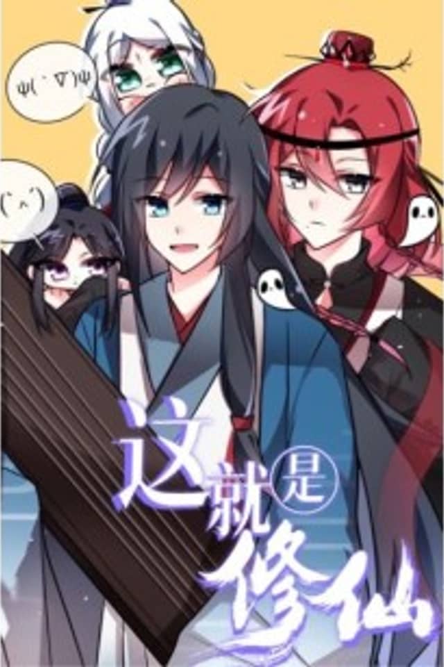 Zhei Jiushi Xiuxian?