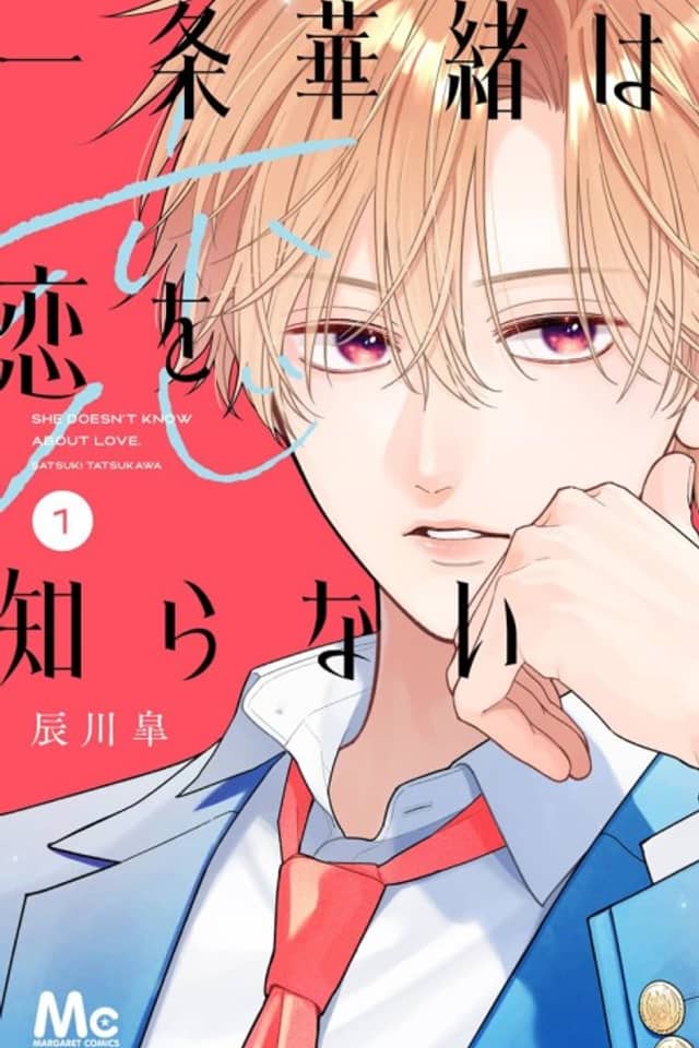 Ichijou Hanao wa Koi wo Shiranai