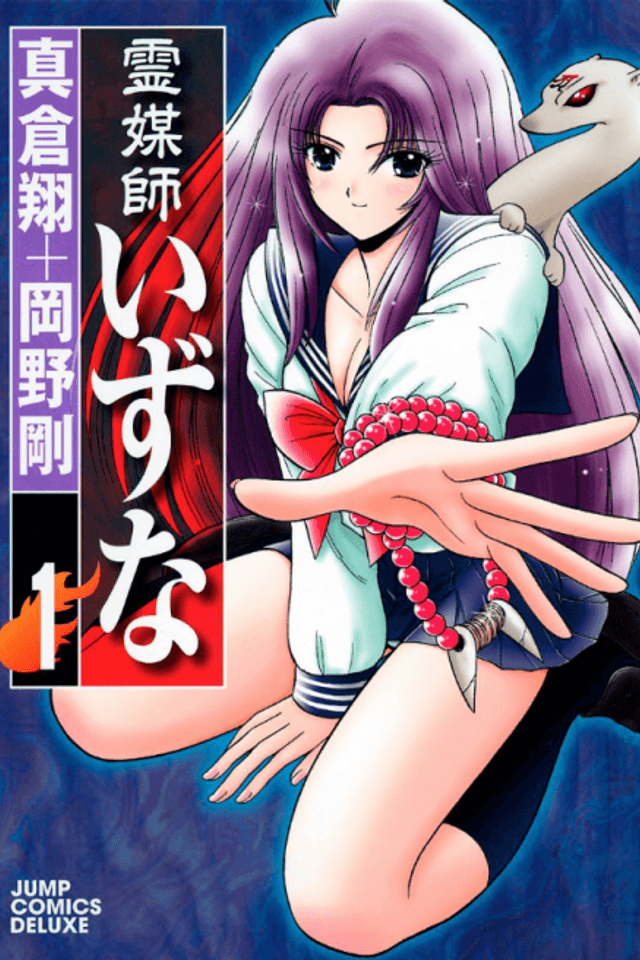 The Spiritual Medium Izuna