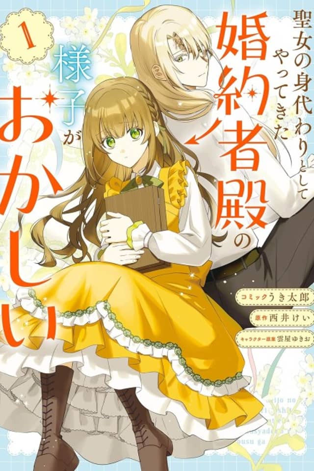 Seijo no Migawari to Shite Yatte Kita Konyakusha-dono no Yousu ga Okashii