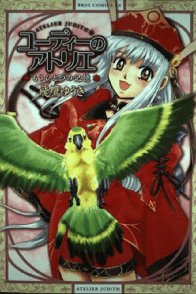 Judie no Atelier: Mou Hitotsu no Kioku